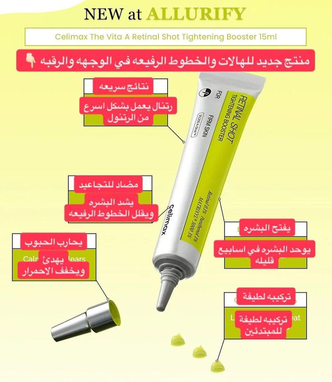 Creme Celimax Retinal Shot Tightening Booster Firm Skin 15 ML